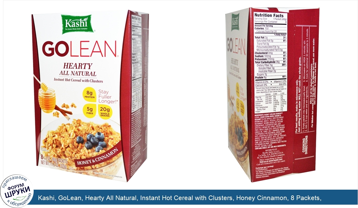 Kashi__GoLean__Hearty_All_Natural__Instant_Hot_Cereal_with_Clusters__Honey_Cinnamon__8_Packets...jpg