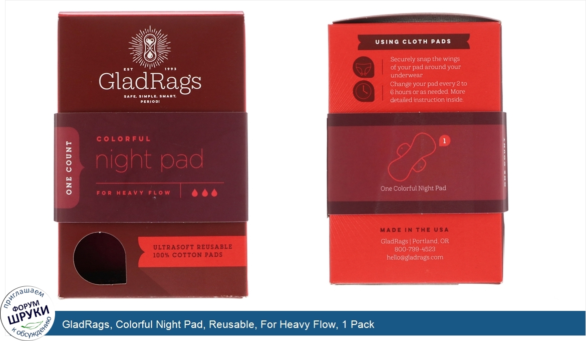 GladRags__Colorful_Night_Pad__Reusable__For_Heavy_Flow__1_Pack.jpg