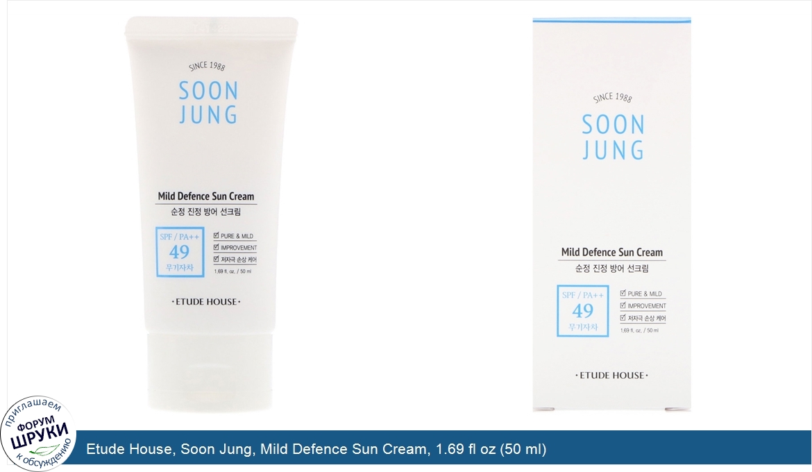 Etude_House__Soon_Jung__Mild_Defence_Sun_Cream__1.69_fl_oz__50_ml_.jpg