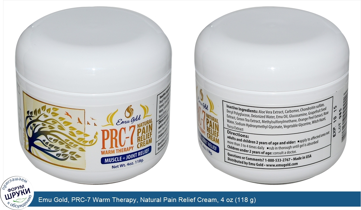 Emu_Gold__PRC_7_Warm_Therapy__Natural_Pain_Relief_Cream__4_oz__118_g_.jpg