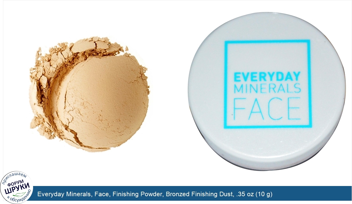 Everyday_Minerals__Face__Finishing_Powder__Bronzed_Finishing_Dust__.35_oz__10_g_.jpg