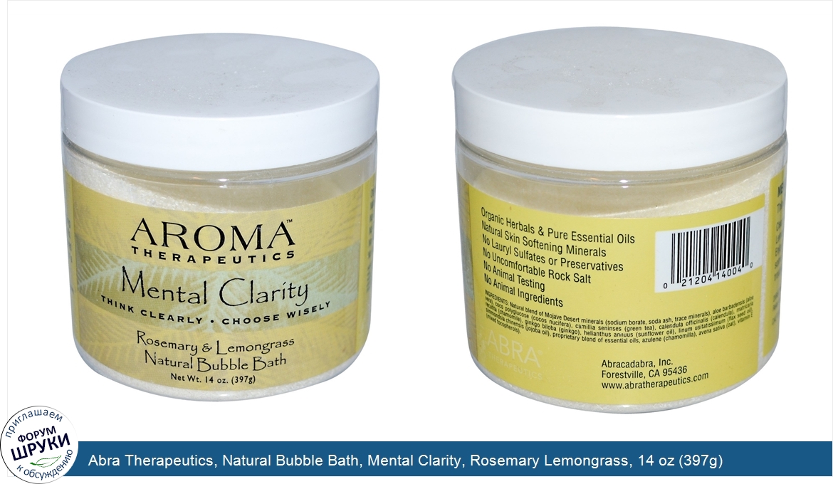 Abra_Therapeutics__Natural_Bubble_Bath__Mental_Clarity__Rosemary_Lemongrass__14_oz__397g_.jpg