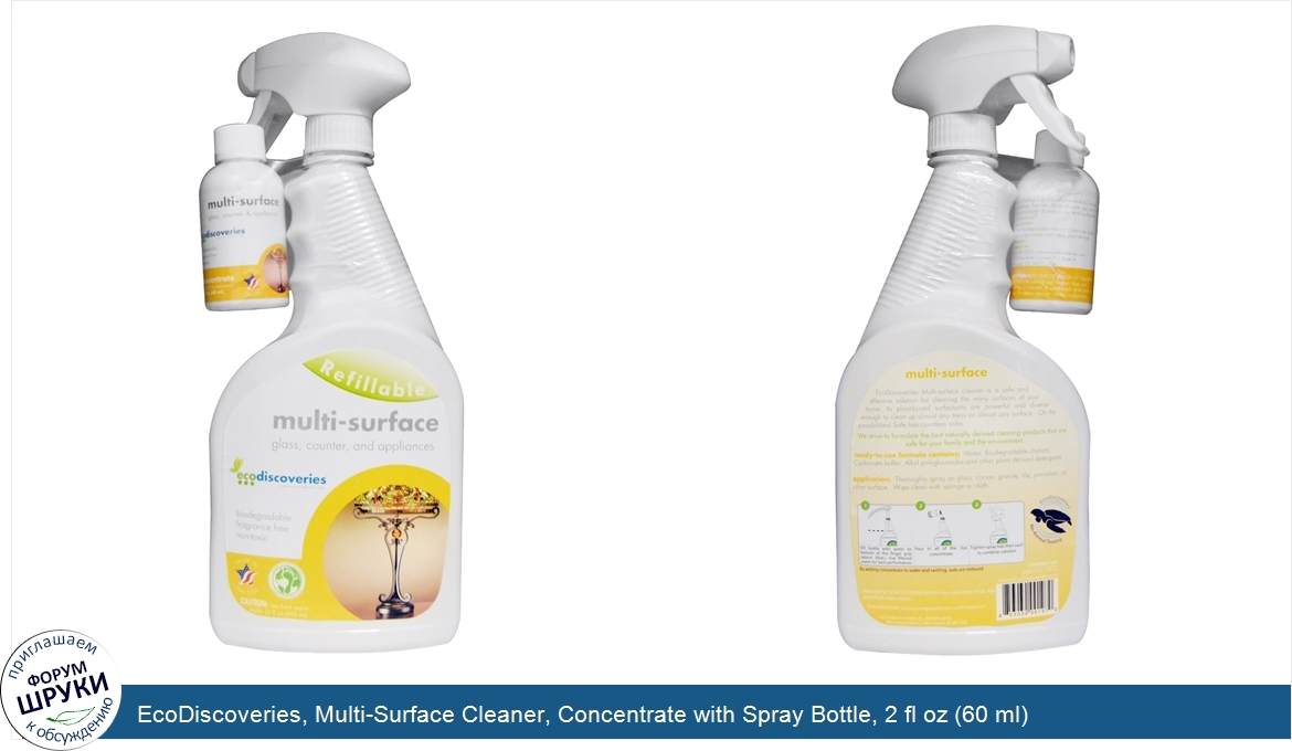 EcoDiscoveries__Multi_Surface_Cleaner__Concentrate_with_Spray_Bottle__2_fl_oz__60_ml_.jpg