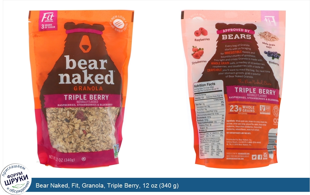 Bear_Naked__Fit__Granola__Triple_Berry__12_oz__340_g_.jpg