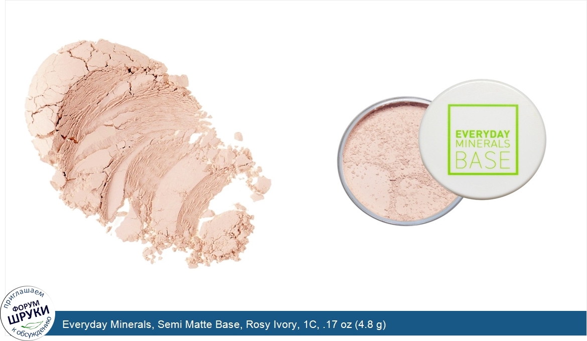 Everyday_Minerals__Semi_Matte_Base__Rosy_Ivory__1C__.17_oz__4.8_g_.jpg