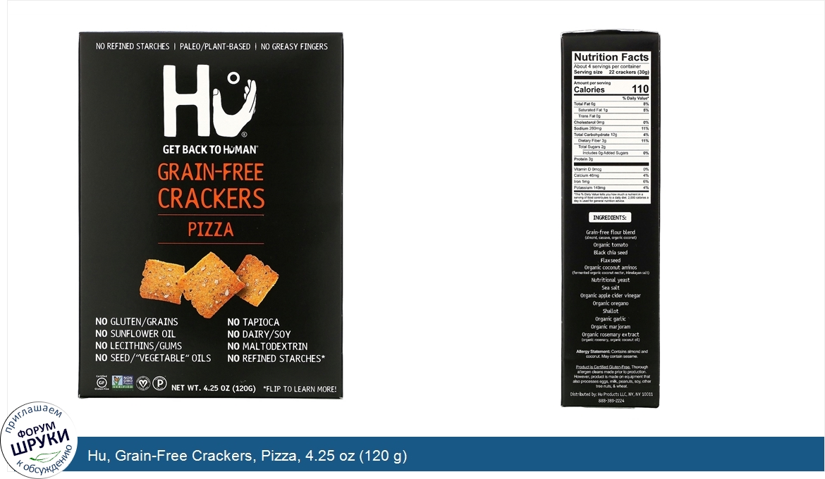 Hu__Grain_Free_Crackers__Pizza__4.25_oz__120_g_.jpg