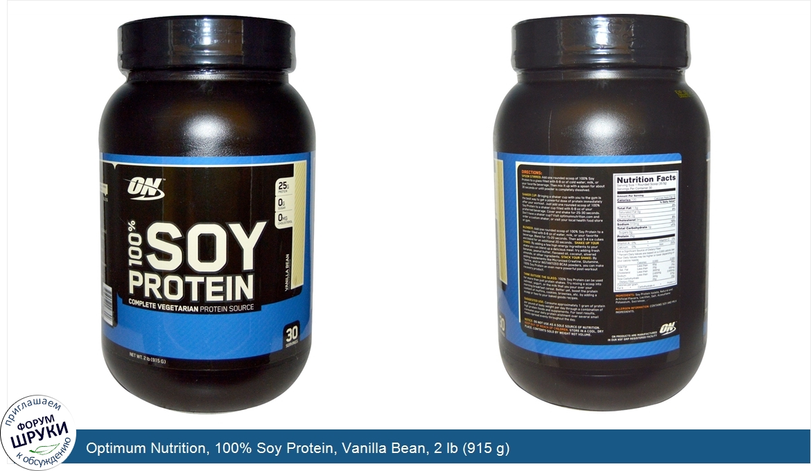 Optimum_Nutrition__100__Soy_Protein__Vanilla_Bean__2_lb__915_g_.jpg