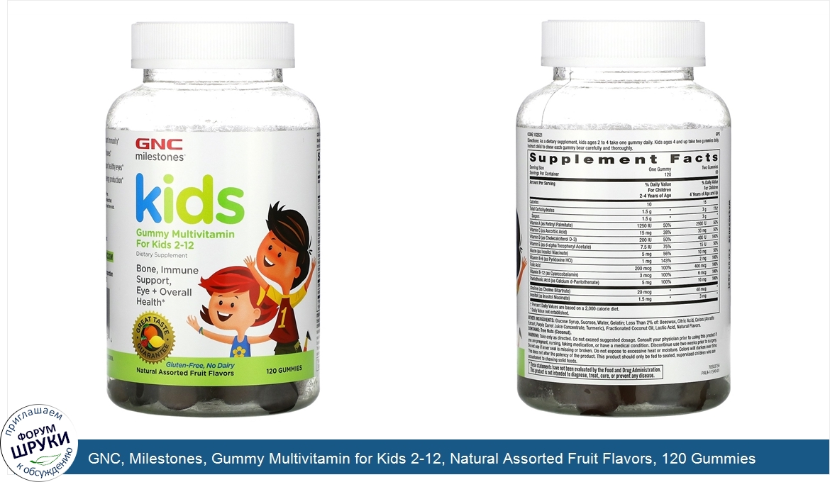 GNC__Milestones__Gummy_Multivitamin_for_Kids_2_12__Natural_Assorted_Fruit_Flavors__120_Gummies.jpg