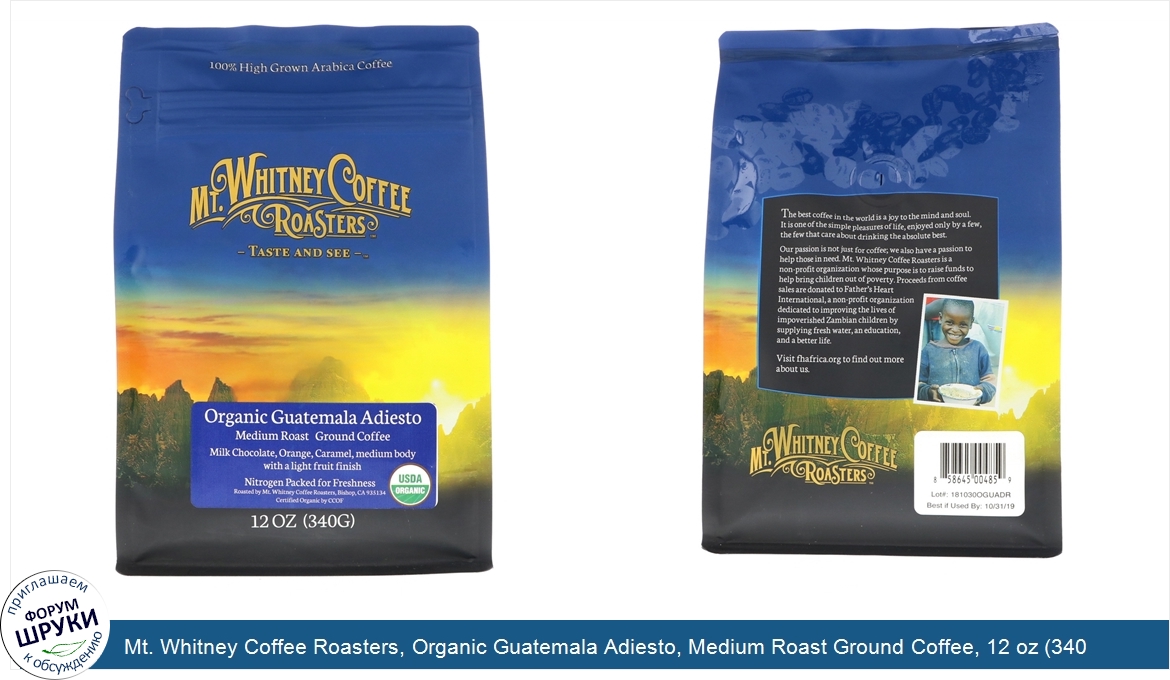 Mt._Whitney_Coffee_Roasters__Organic_Guatemala_Adiesto__Medium_Roast_Ground_Coffee__12_oz__340...jpg