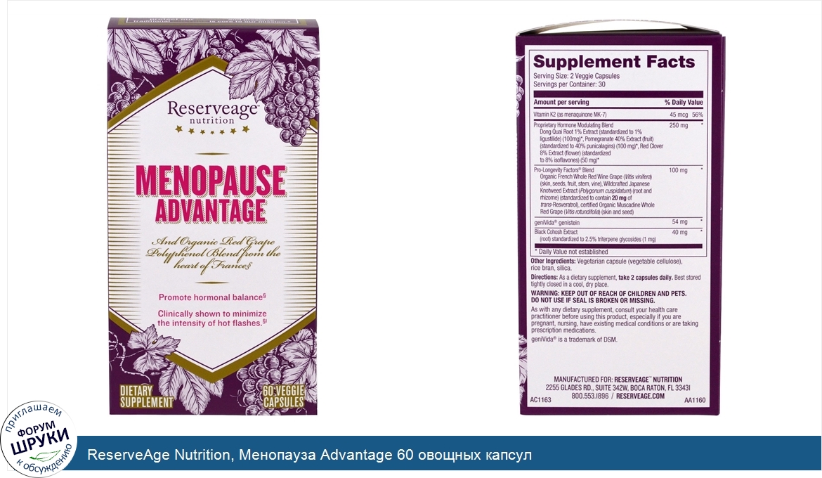 ReserveAge_Nutrition__Менопауза_Advantage_60_овощных_капсул.jpg