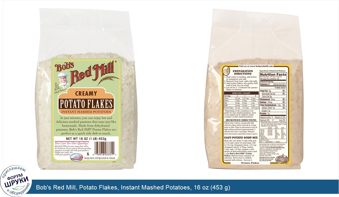 Bob_s_Red_Mill__Potato_Flakes__Instant_Mashed_Potatoes__16_oz__453_g_.jpg