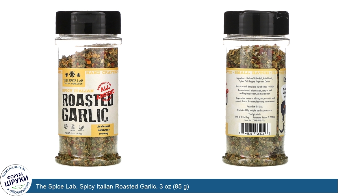 The_Spice_Lab__Spicy_Italian_Roasted_Garlic__3_oz__85_g_.jpg