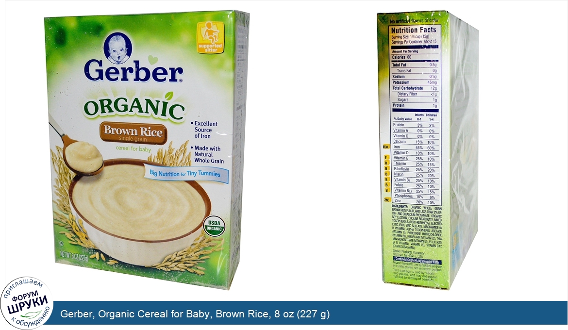 Gerber__Organic_Cereal_for_Baby__Brown_Rice__8_oz__227_g_.jpg