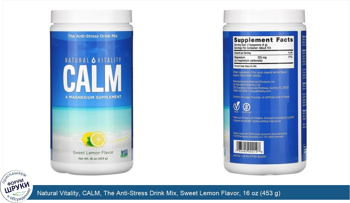 Natural_Vitality__CALM__The_Anti_Stress_Drink_Mix__Sweet_Lemon_Flavor__16_oz__453_g_.jpg