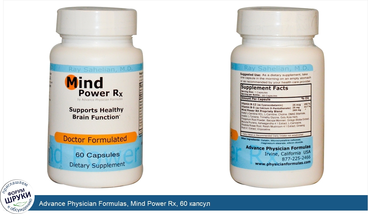 Advance_Physician_Formulas__Mind_Power_Rx__60_капсул.jpg