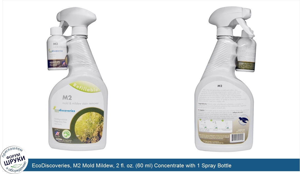 EcoDiscoveries__M2_Mold_Mildew__2_fl._oz.__60_ml__Concentrate_with_1_Spray_Bottle.jpg