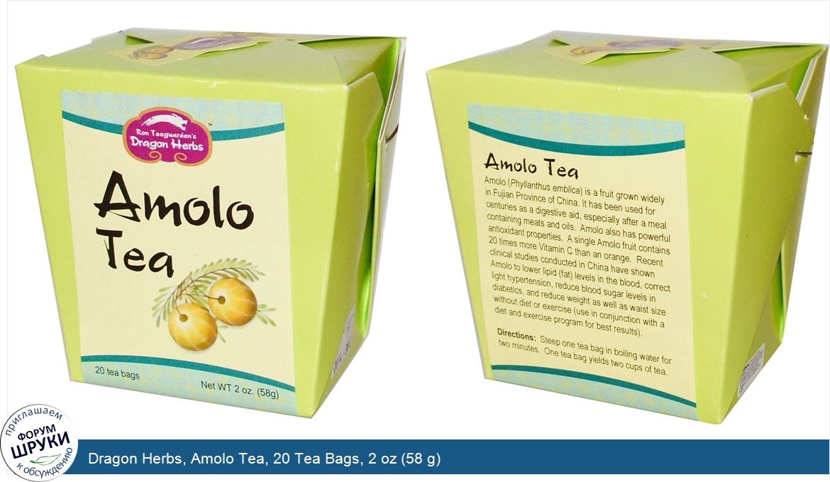 Dragon_Herbs__Amolo_Tea__20_Tea_Bags__2_oz__58_g_.jpg