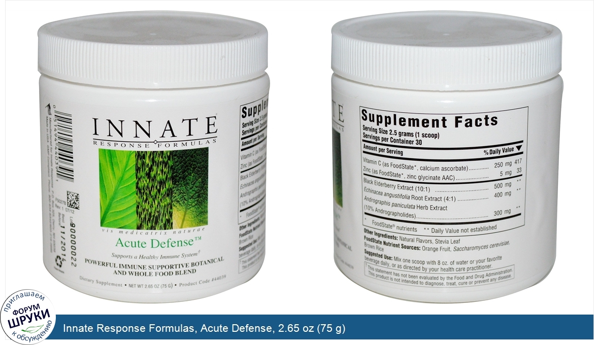 Innate_Response_Formulas__Acute_Defense__2.65_oz__75_g_.jpg