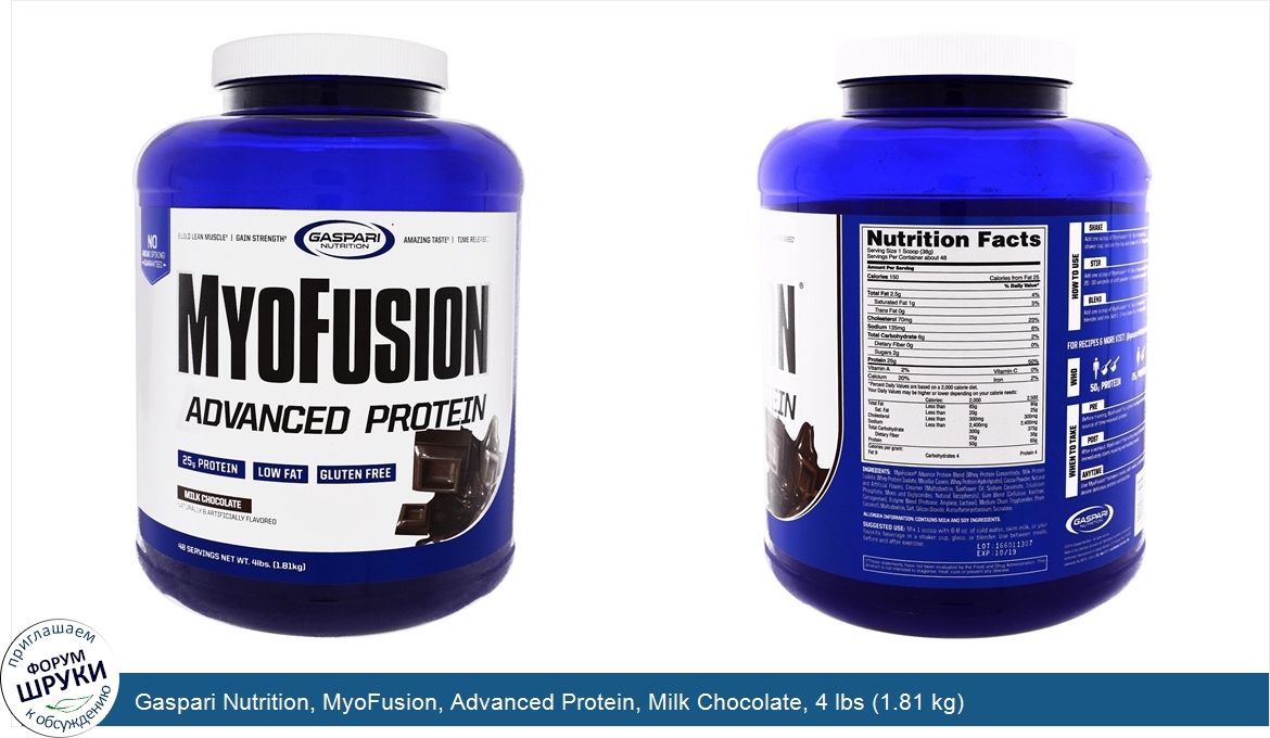 Gaspari_Nutrition__MyoFusion__Advanced_Protein__Milk_Chocolate__4_lbs__1.81_kg_.jpg