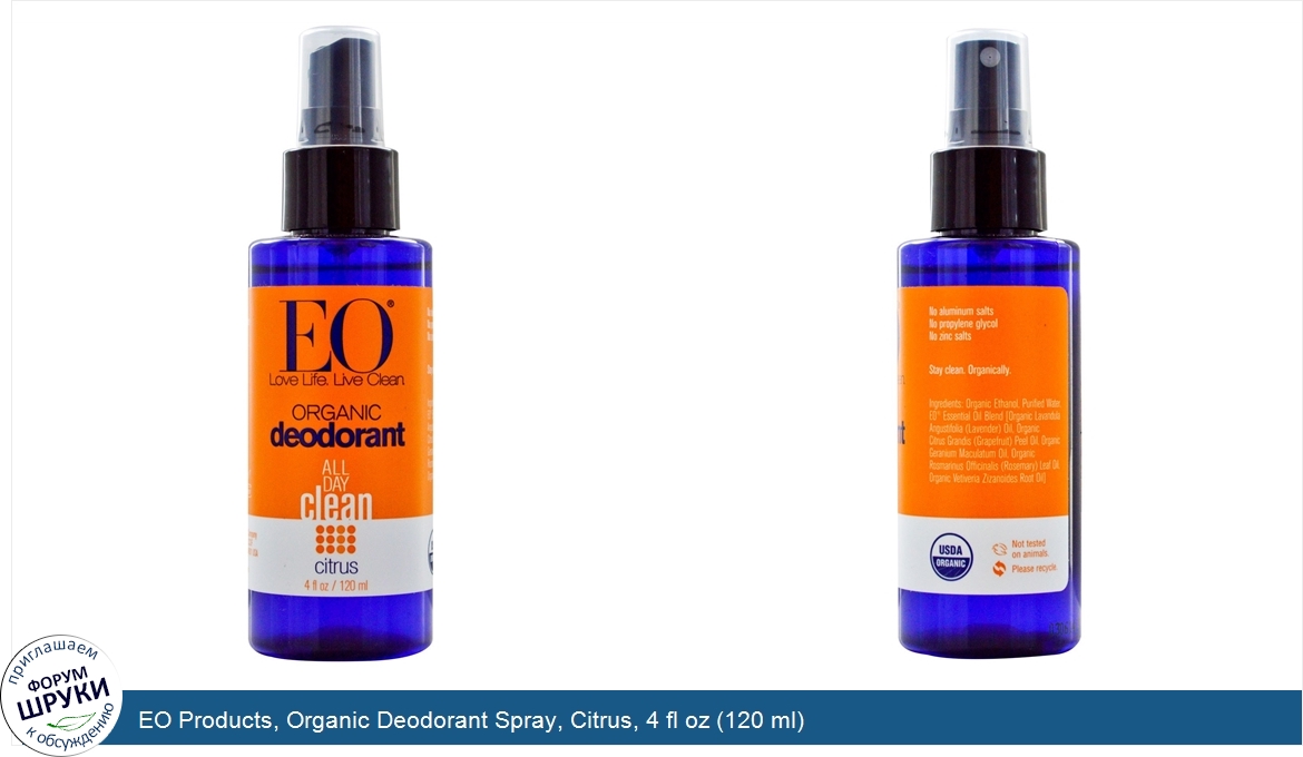 EO_Products__Organic_Deodorant_Spray__Citrus__4_fl_oz__120_ml_.jpg