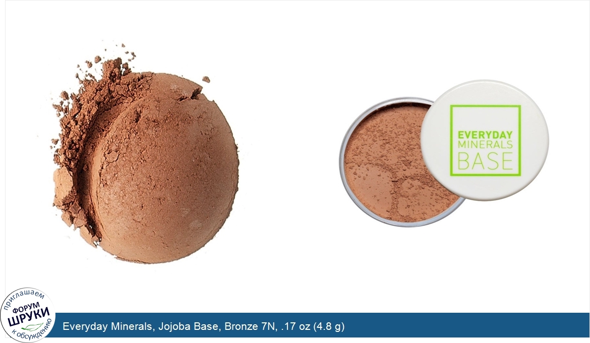 Everyday_Minerals__Jojoba_Base__Bronze_7N__.17_oz__4.8_g_.jpg