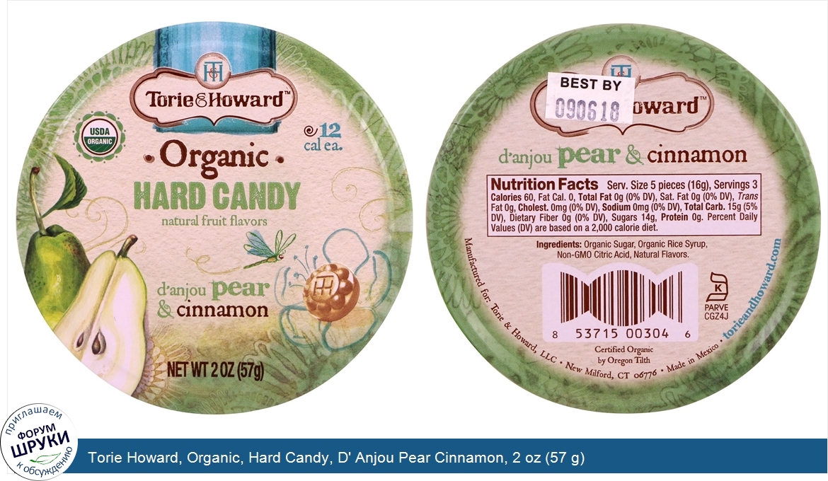 Torie_Howard__Organic__Hard_Candy__D__Anjou_Pear_Cinnamon__2_oz__57_g_.jpg