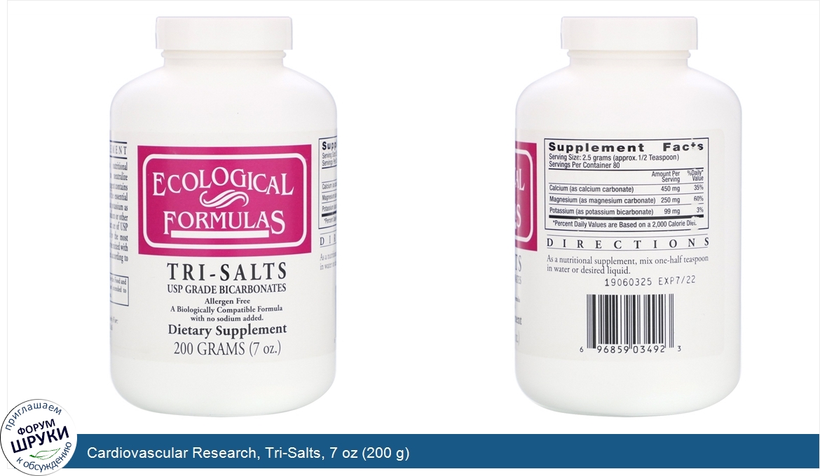 Cardiovascular_Research__Tri_Salts__7_oz__200_g_.jpg