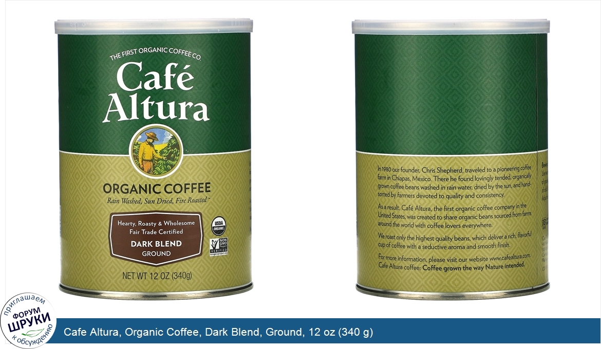 Cafe_Altura__Organic_Coffee__Dark_Blend__Ground__12_oz__340_g_.jpg