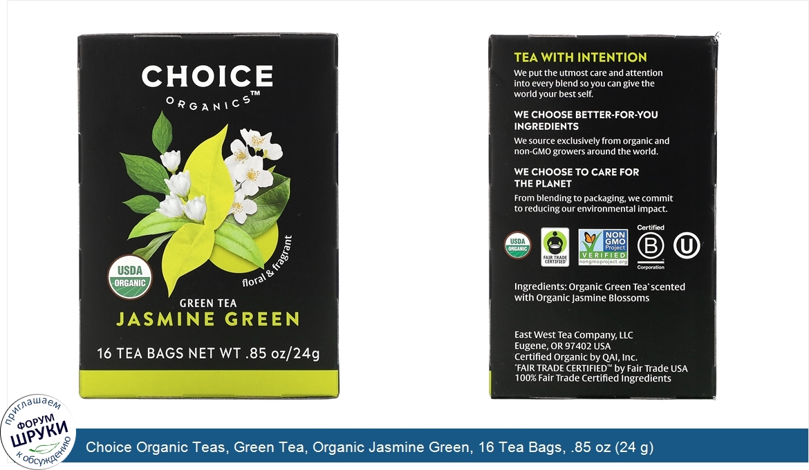 Choice_Organic_Teas__Green_Tea__Organic_Jasmine_Green__16_Tea_Bags__.85_oz__24_g_.jpg