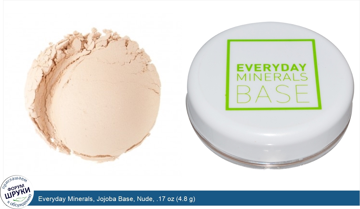 Everyday_Minerals__Jojoba_Base__Nude__.17_oz__4.8_g_.jpg