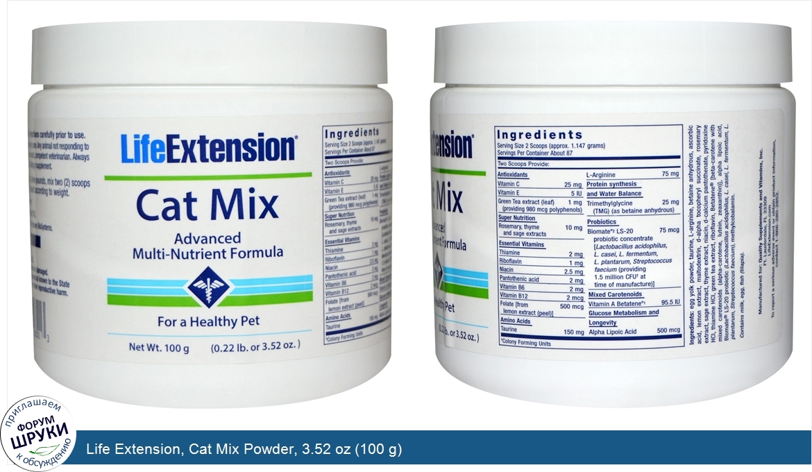 Life_Extension__Cat_Mix_Powder__3.52_oz__100_g_.jpg