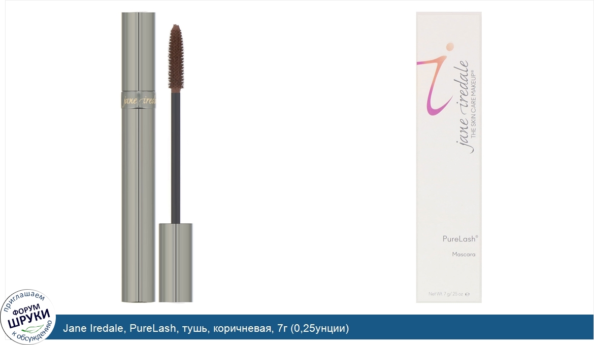 Jane_Iredale__PureLash__тушь__коричневая__7г__0_25унции_.jpg