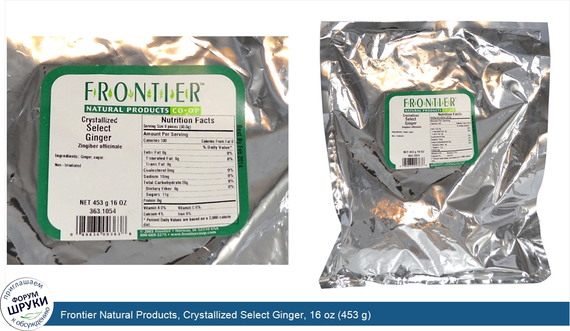 Frontier_Natural_Products__Crystallized_Select_Ginger__16_oz__453_g_.jpg