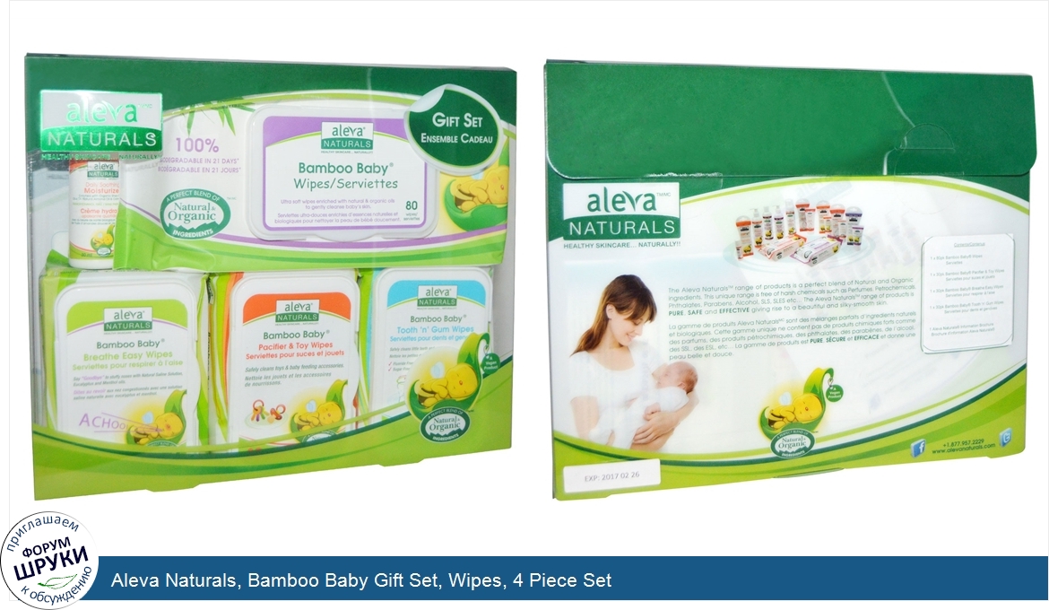 Aleva_Naturals__Bamboo_Baby_Gift_Set__Wipes__4_Piece_Set.jpg