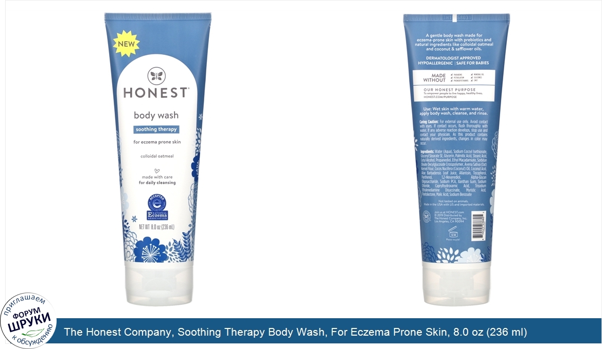 The_Honest_Company__Soothing_Therapy_Body_Wash__For_Eczema_Prone_Skin__8.0_oz__236_ml_.jpg