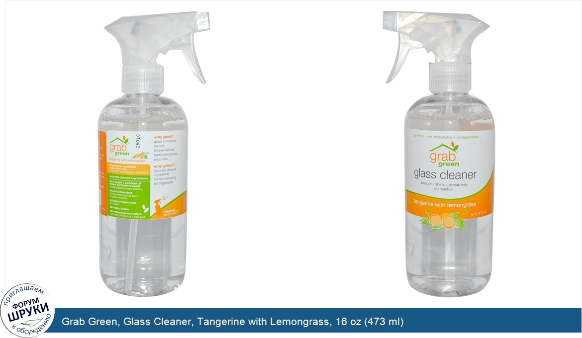 Grab_Green__Glass_Cleaner__Tangerine_with_Lemongrass__16_oz__473_ml_.jpg