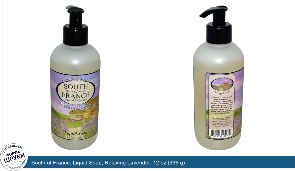 South_of_France__Liquid_Soap__Relaxing_Lavender__12_oz__336_g_.jpg