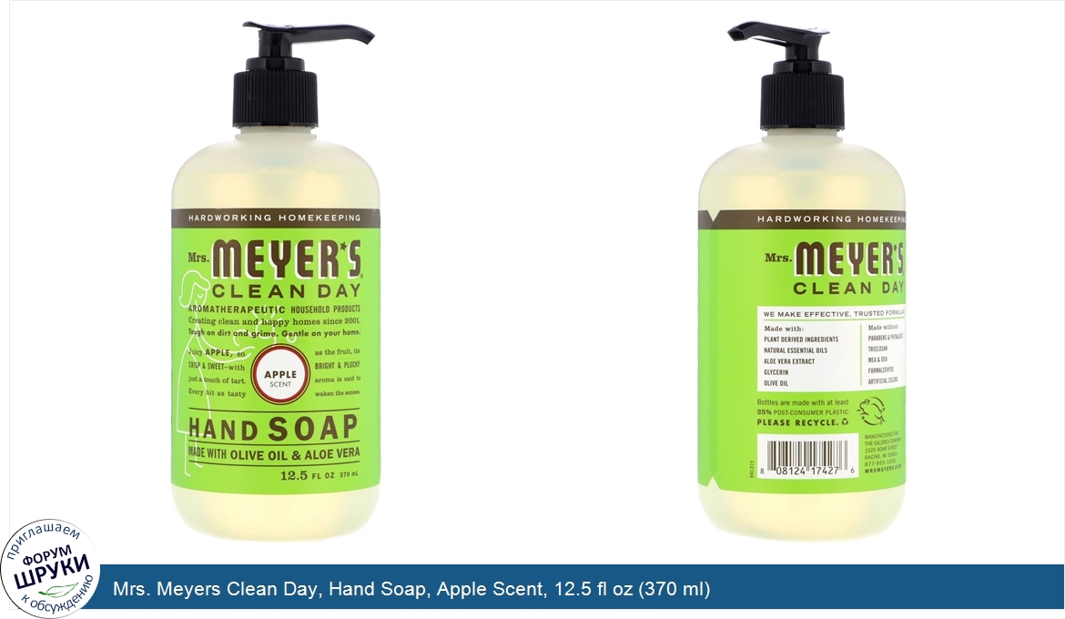 Mrs._Meyers_Clean_Day__Hand_Soap__Apple_Scent__12.5_fl_oz__370_ml_.jpg