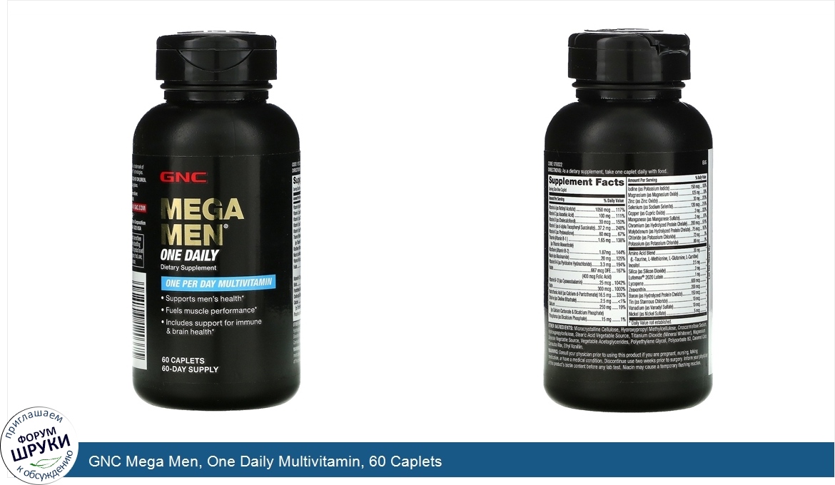 GNC_Mega_Men__One_Daily_Multivitamin__60_Caplets.jpg