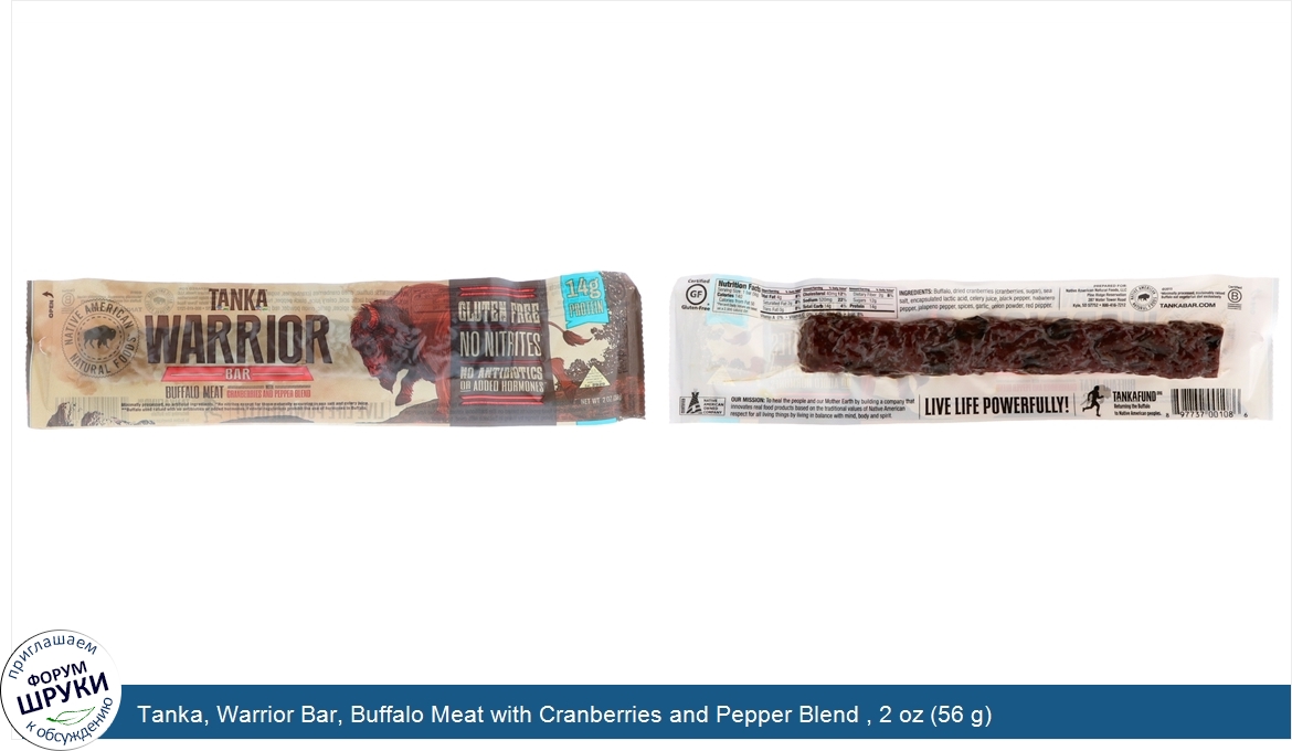 Tanka__Warrior_Bar__Buffalo_Meat_with_Cranberries_and_Pepper_Blend___2_oz__56_g_.jpg