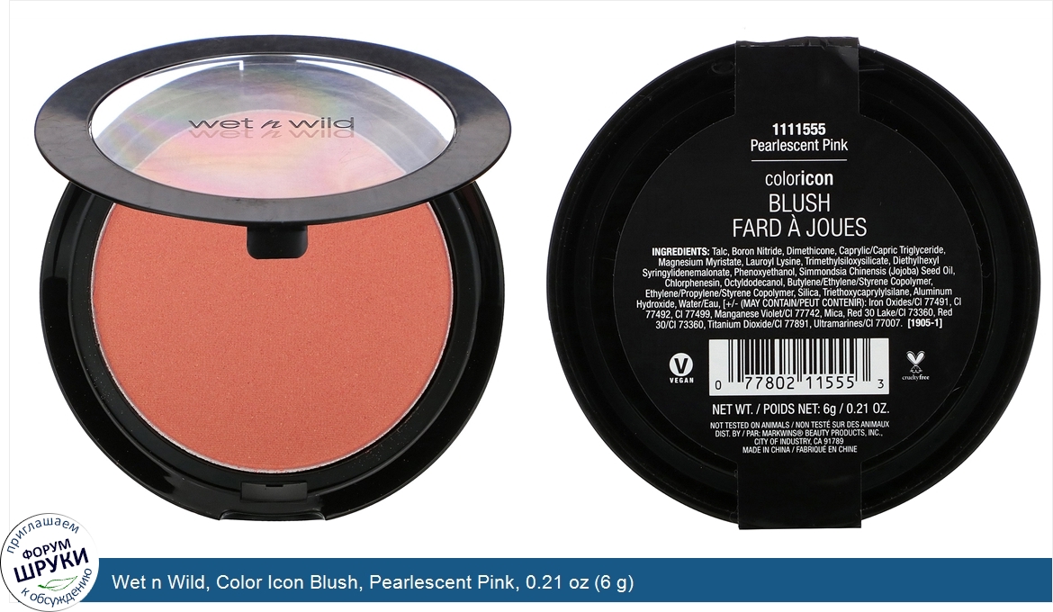 Wet_n_Wild__Color_Icon_Blush__Pearlescent_Pink__0.21_oz__6_g_.jpg