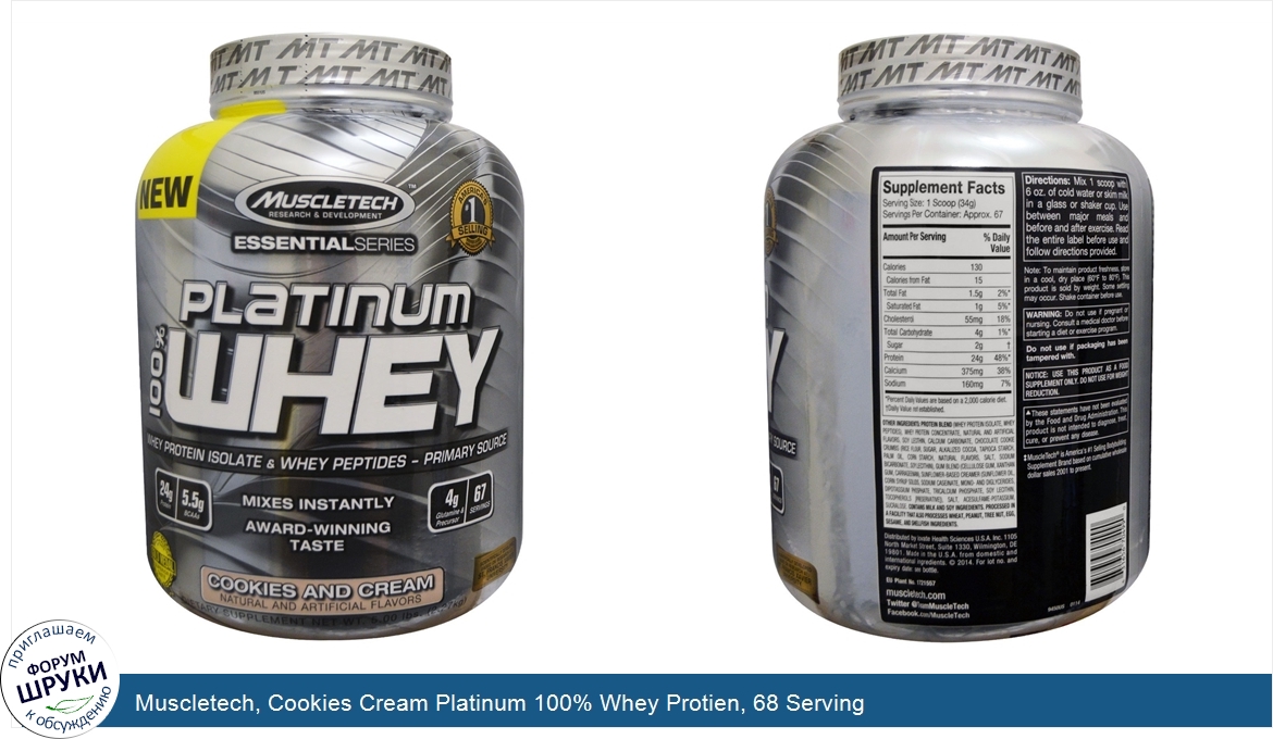 Muscletech__Cookies_Cream_Platinum_100__Whey_Protien__68_Serving.jpg