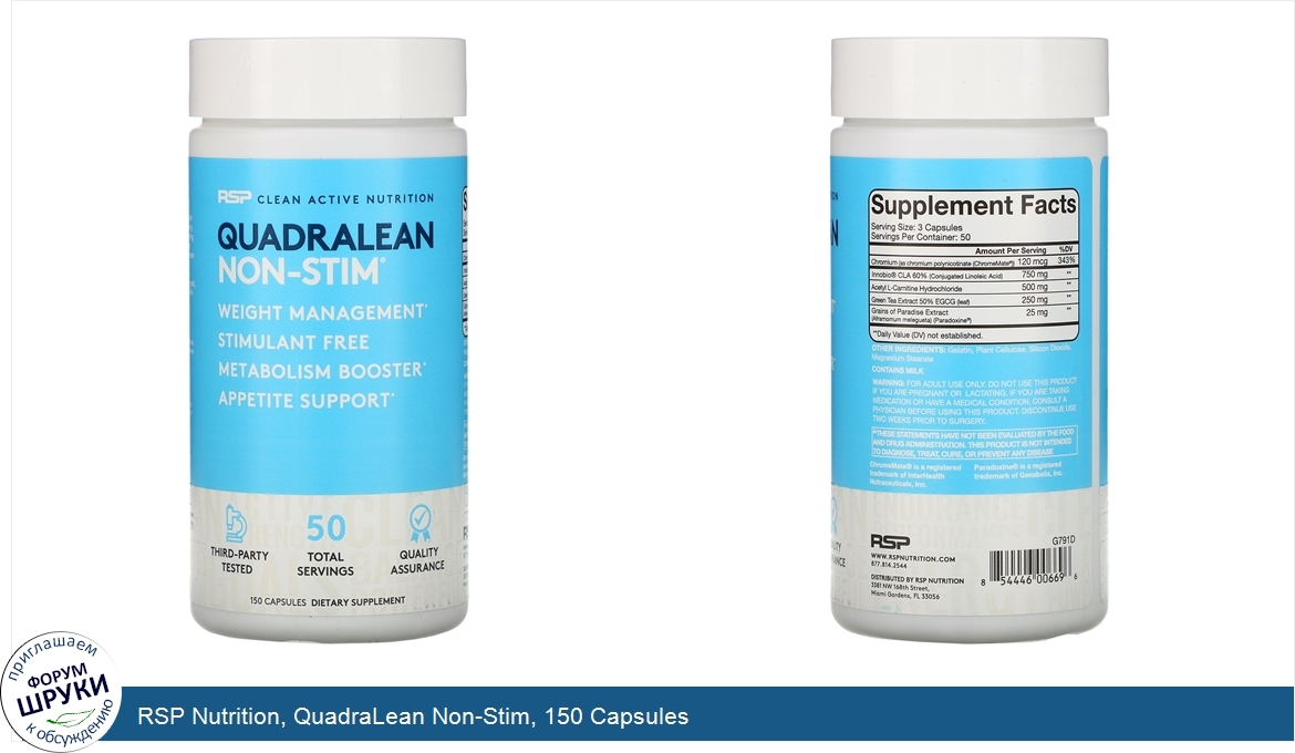 RSP_Nutrition__QuadraLean_Non_Stim__150_Capsules.jpg