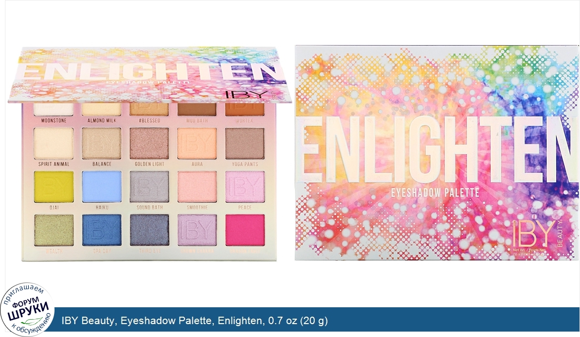 IBY_Beauty__Eyeshadow_Palette__Enlighten__0.7_oz__20_g_.jpg