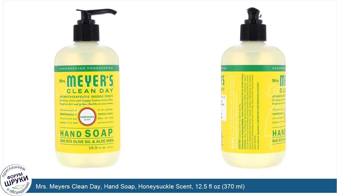 Mrs._Meyers_Clean_Day__Hand_Soap__Honeysuckle_Scent__12.5_fl_oz__370_ml_.jpg