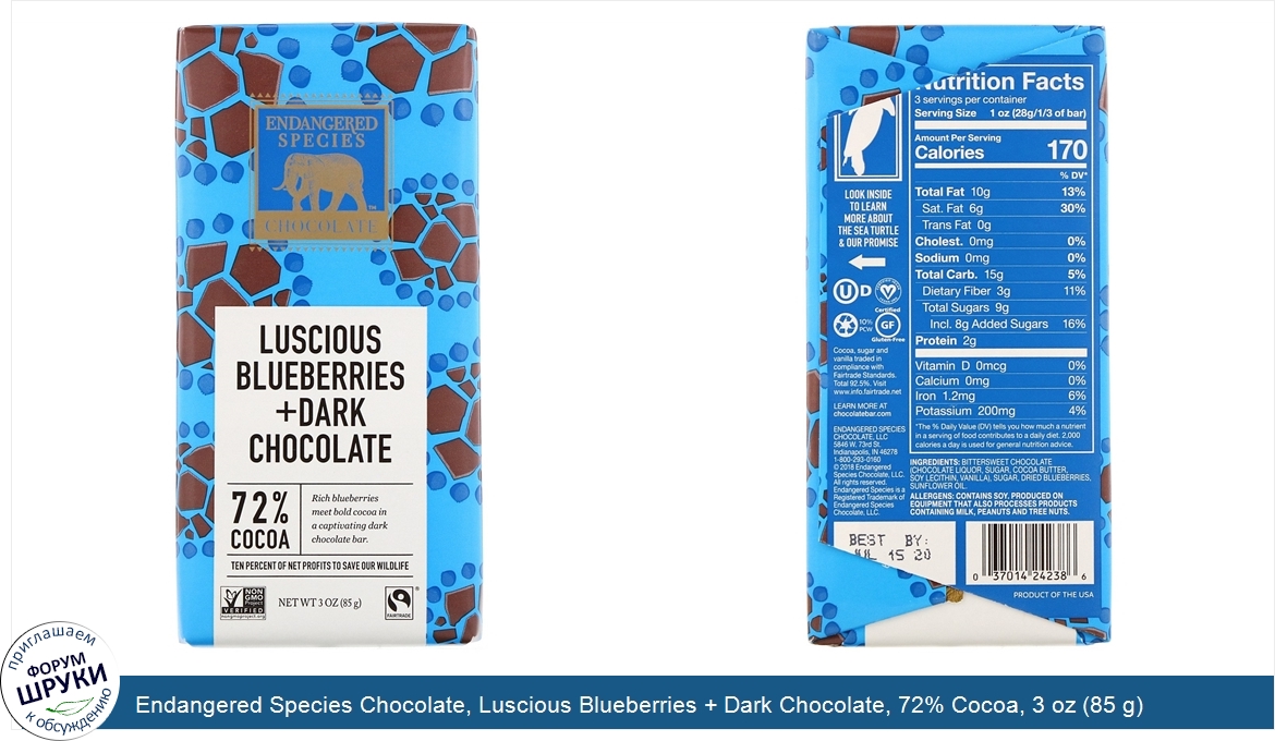 Endangered_Species_Chocolate__Luscious_Blueberries___Dark_Chocolate__72__Cocoa__3_oz__85_g_.jpg