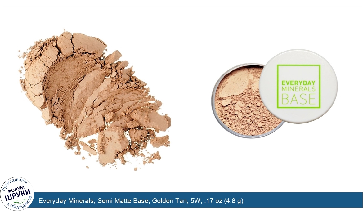 Everyday_Minerals__Semi_Matte_Base__Golden_Tan__5W__.17_oz__4.8_g_.jpg