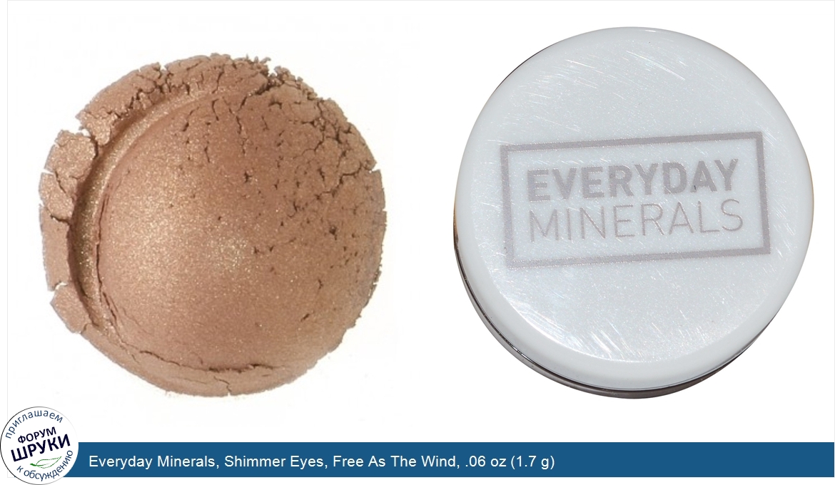 Everyday_Minerals__Shimmer_Eyes__Free_As_The_Wind__.06_oz__1.7_g_.jpg