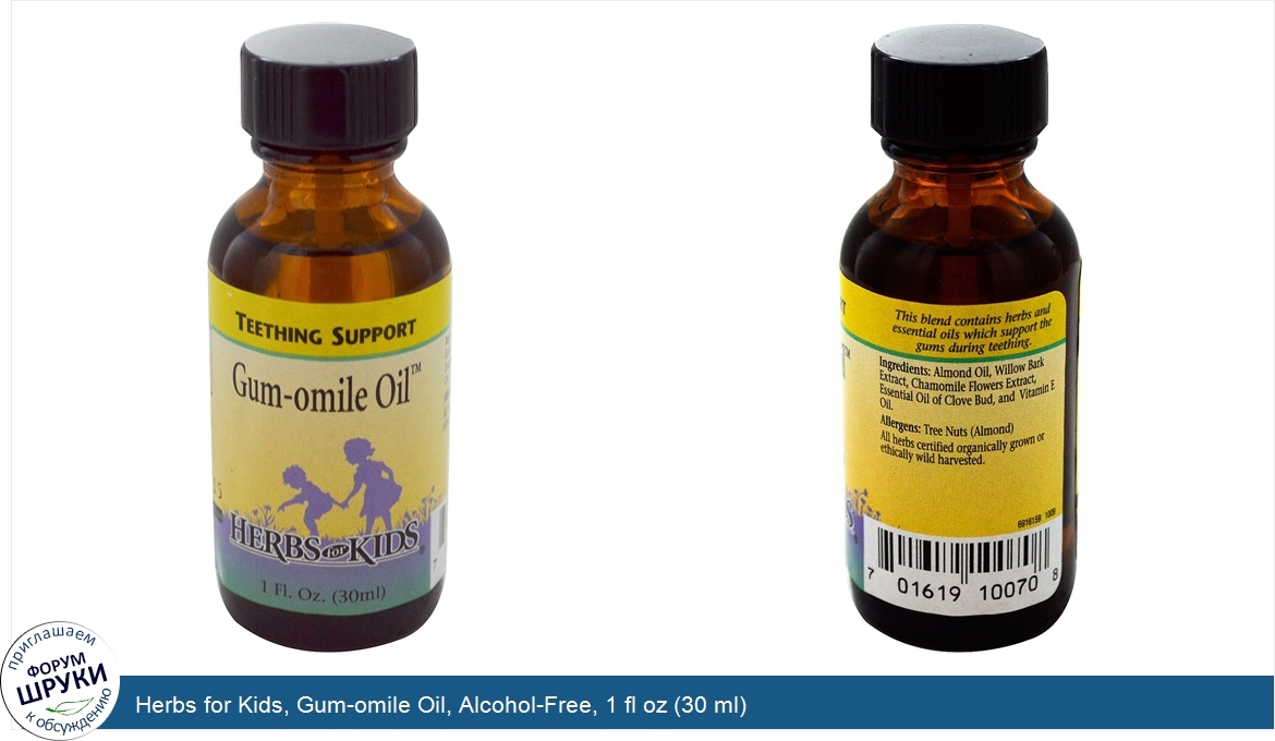 Herbs_for_Kids__Gum_omile_Oil__Alcohol_Free__1_fl_oz__30_ml_.jpg