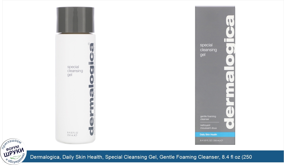 Dermalogica__Daily_Skin_Health__Special_Cleansing_Gel__Gentle_Foaming_Cleanser__8.4_fl_oz__250...jpg